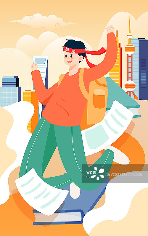 学生高考加油冲刺倒计时插画考试必胜海报图片素材