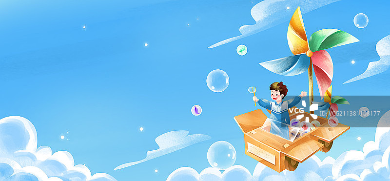 儿童节插画图片素材