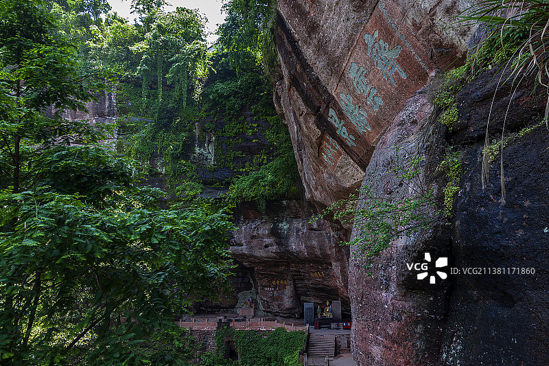 齐云山摩崖石刻图片素材