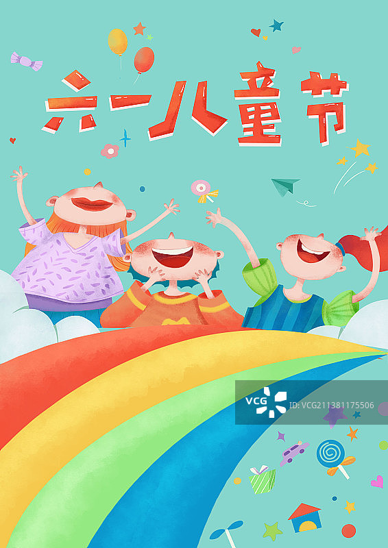 孩子开心过六一儿童节插画海报模版图片素材