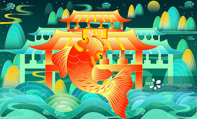 高考好运锦鲤书写中状元国潮风矢量插画图片素材