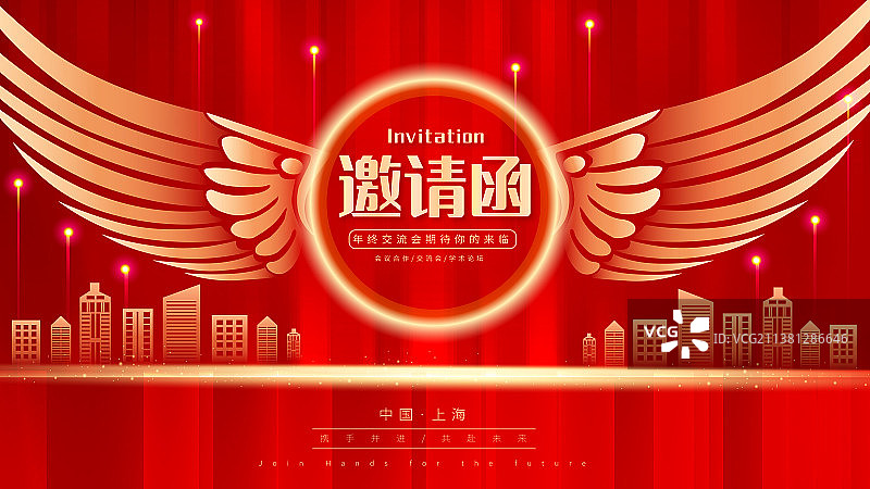 红色邀请函模板图片素材