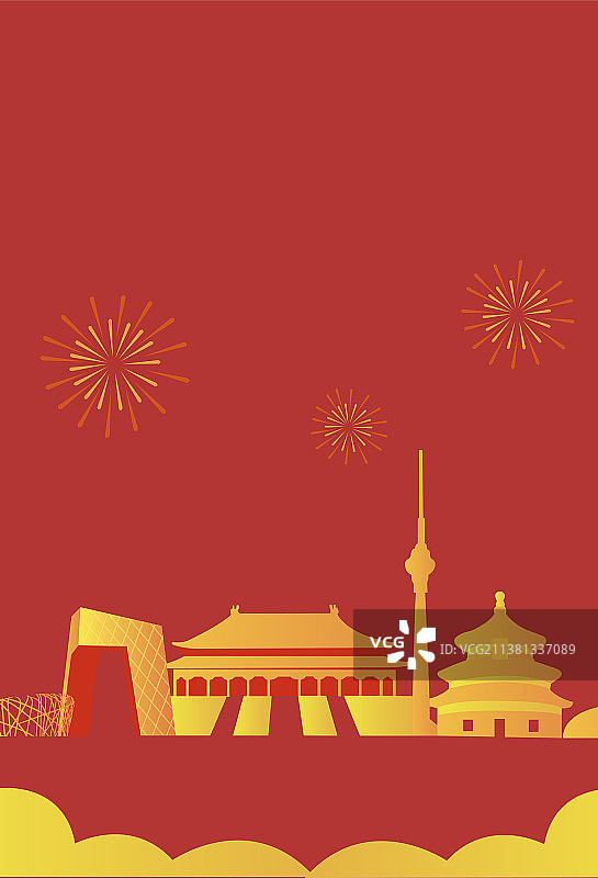 欢度国庆矢量插画，红金北京天际线剪影插画，北京庆典插画，新年双十一双十二金融插画图片素材