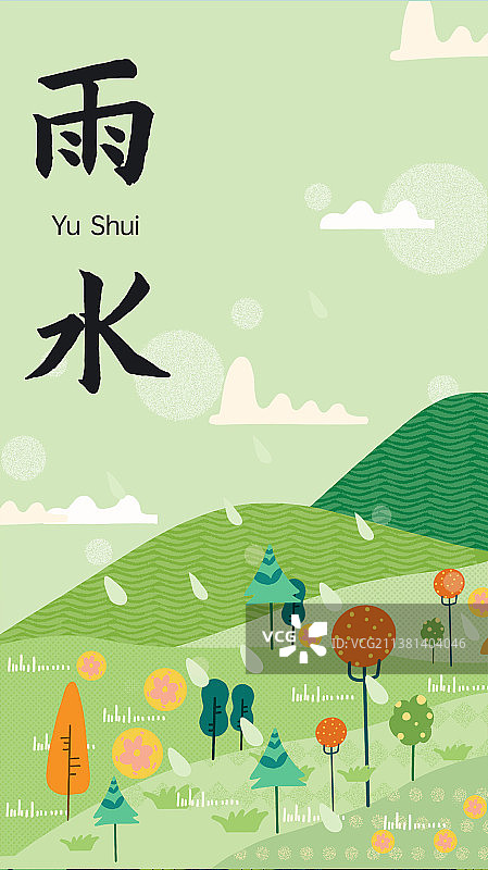二十四节气之雨水图片素材