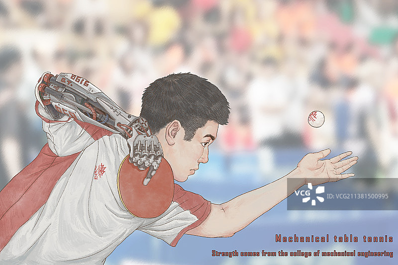 自强不息图片素材