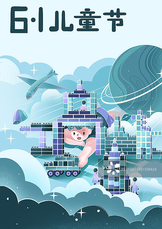 儿童节图片素材