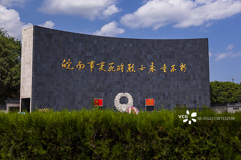 皖南事变死难烈士纪念碑图片素材