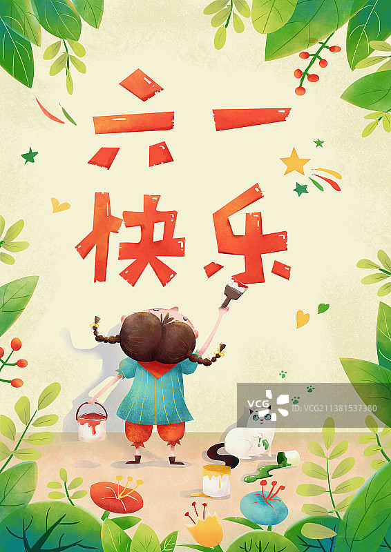 拿油漆的女孩儿童节海报插画图片素材