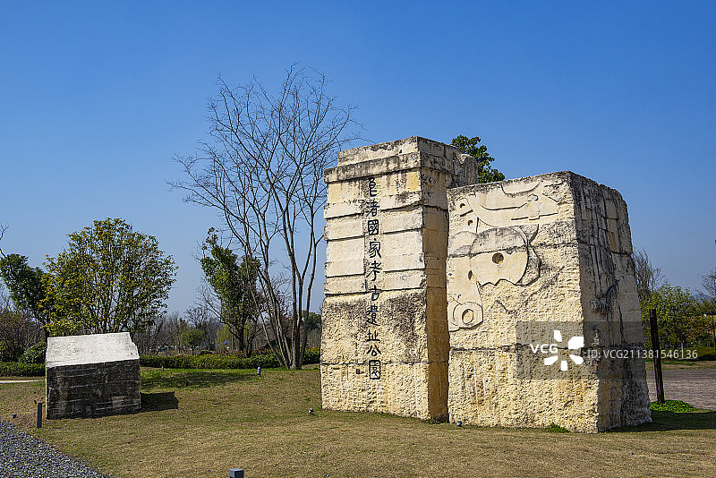 杭州良渚古城遗址公园 公园  良渚风光 园林景观图片素材