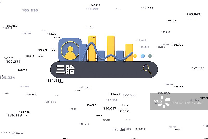 3D渲染三胎概念插图图片素材