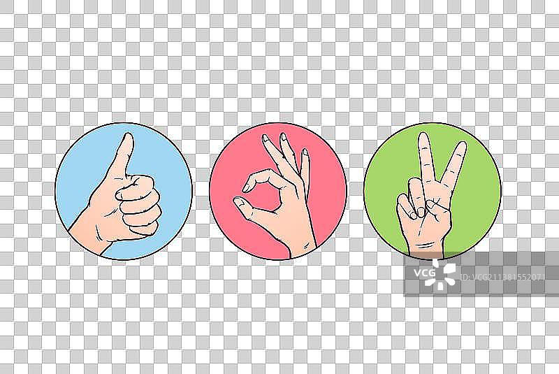 手绘手势手指卡通图标图片素材