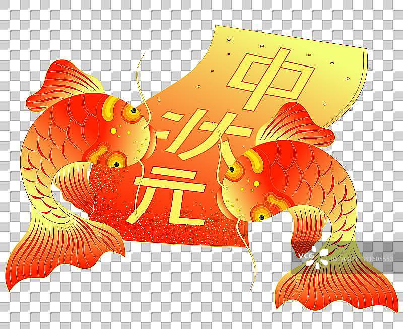 高考好运锦鲤祝学子高中状元矢量插画素材图片素材