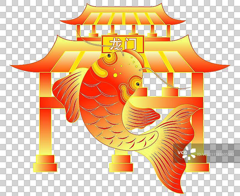 高考锦鲤跃龙门矢量插画素材图片素材