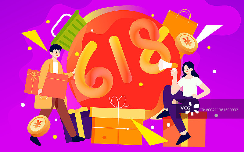 618电商网购插画互联网购物促销活动海报图片素材