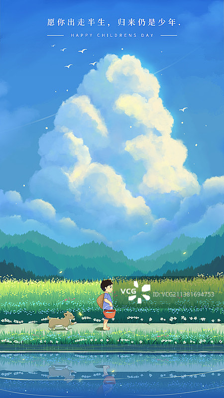 唯美儿童节动漫风格大自然插画图片素材
