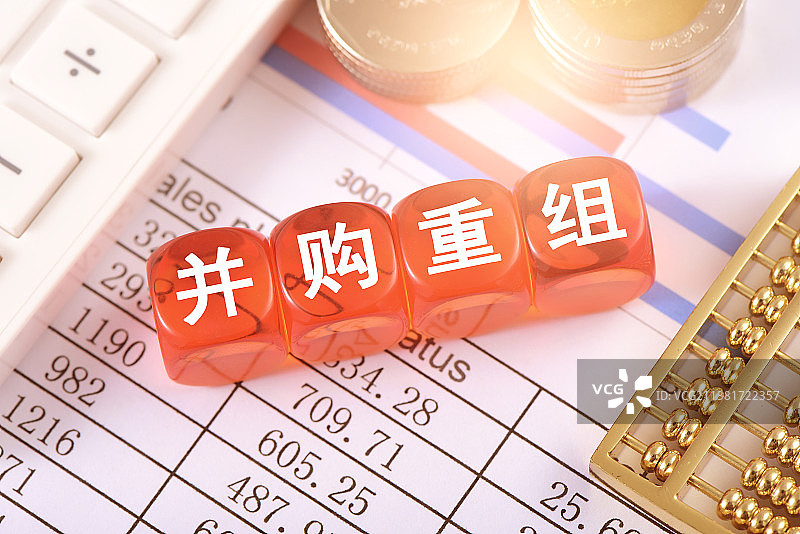 图表上的文字积木并购重组图片素材