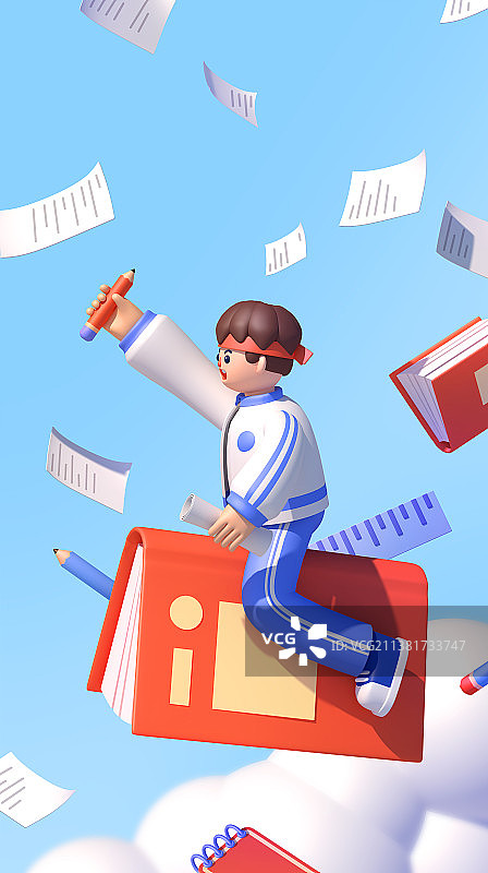 高考学生骑着书本图片素材