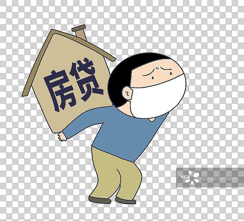 元素：身背房贷的人物图片素材