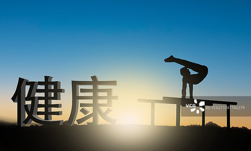 运动健康，青春活力剪影，体操运动图片素材