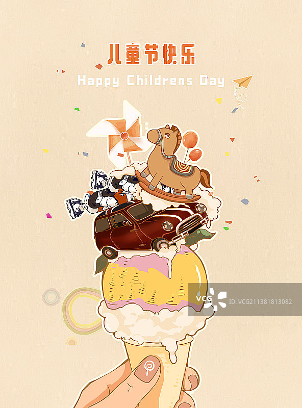 怀旧六一海报图片素材