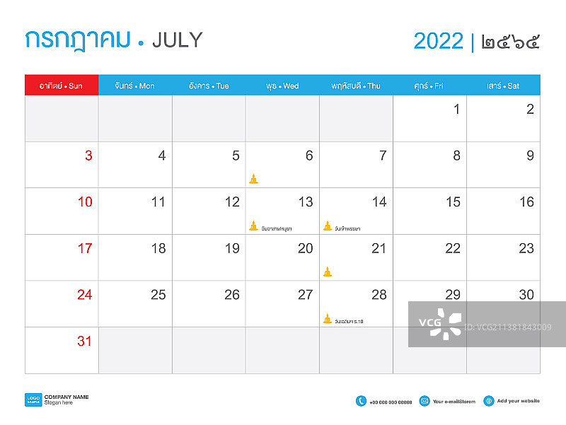 2022年泰国佛历7月设计日历图片素材
