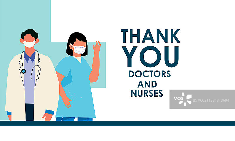 感谢医生和护士扁平设计图片素材