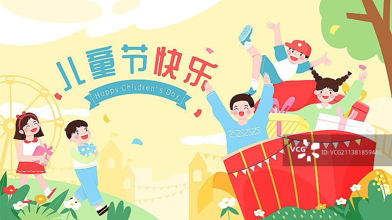 快乐的孩子庆祝儿童节矢量插画横图图片素材