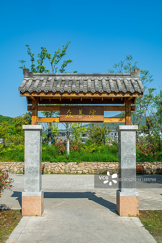 众善院遗址 浙江杭州上城区丁兰  皋亭山 千桃园 公园园林建筑景观图片素材