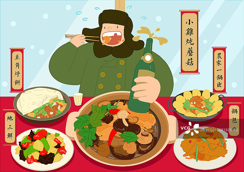 东北物色人物及特色美食图片素材