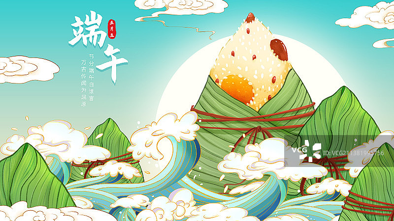 端午节插画展板图片素材