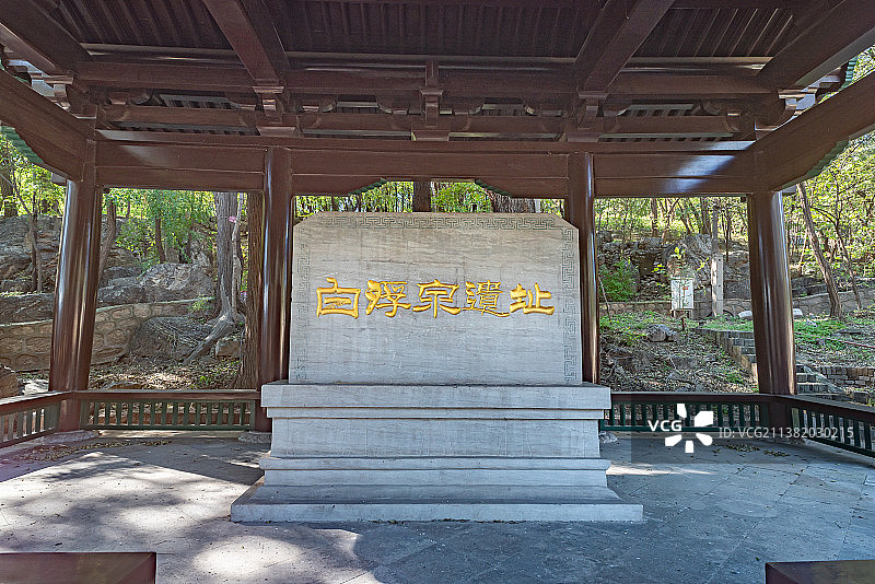 北京昌平白浮泉遗址石碑图片素材