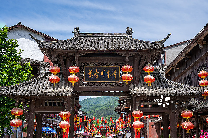 陕西汉中青木川古镇图片素材