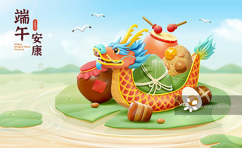 端午节传统习俗三维概念横幅图片素材