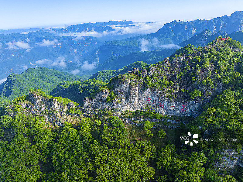 王屋山，道教“天下第一洞天”，著名道教圣地图片素材
