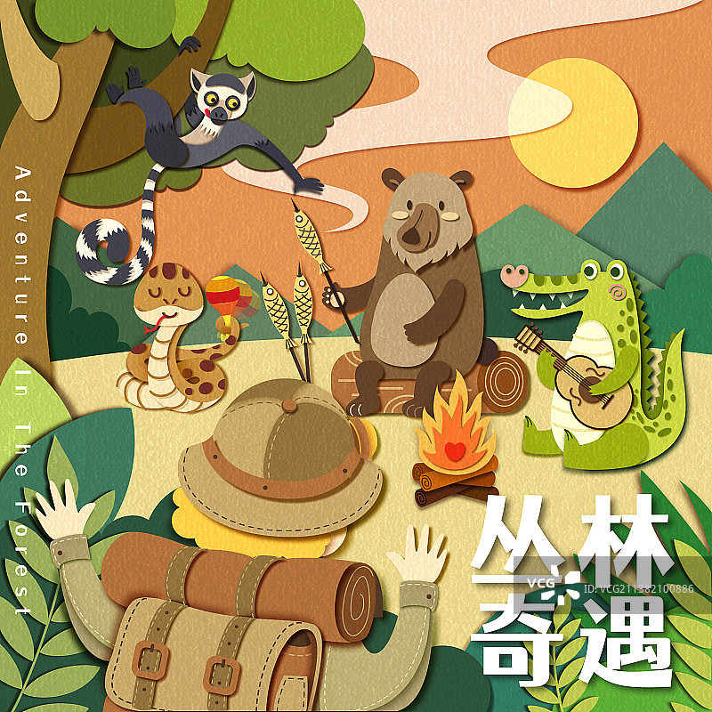 丛林探险奇幻旅程图片素材