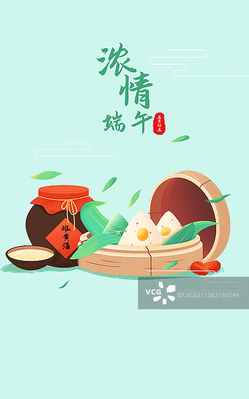 国风端午节吃粽子喝雄黄酒插画海报图片素材