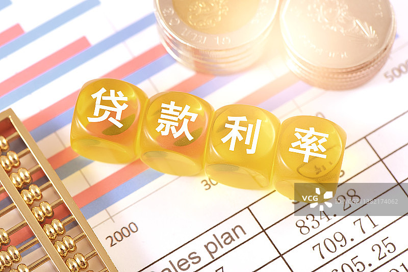 图表上的文字积木贷款利率图片素材