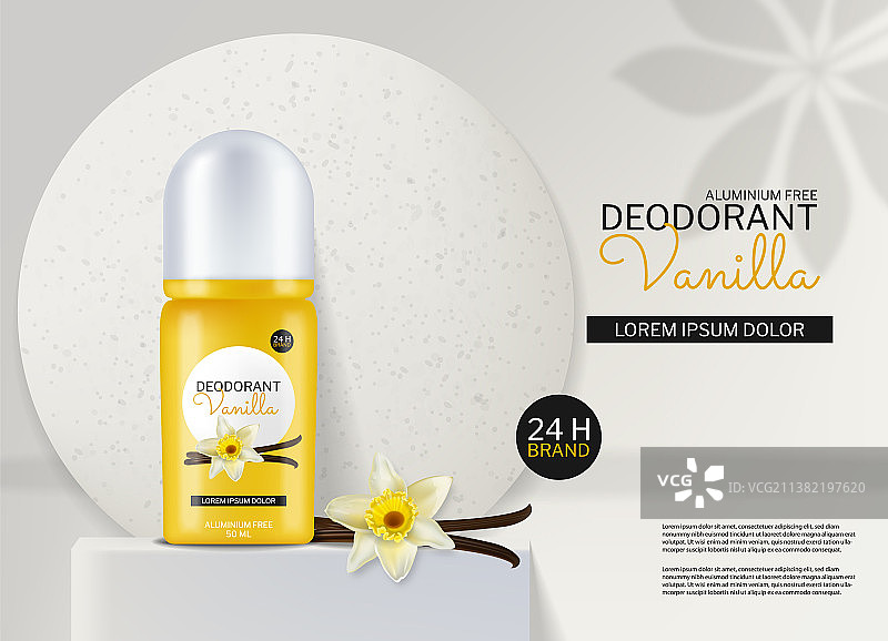 除臭剂化妆品逼真产品图片素材