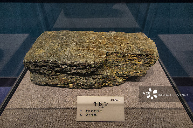 贵州地质博物馆奇石、矿石、矿物晶体 贵翠雕件图片素材
