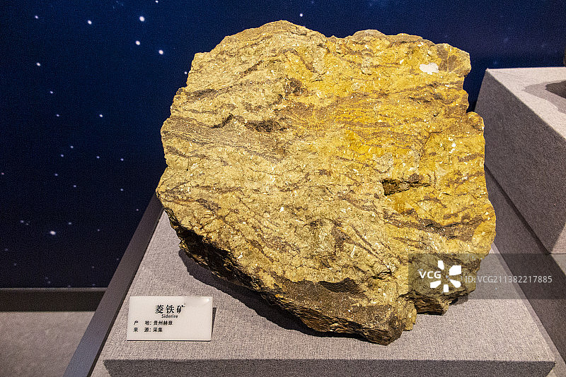 贵州地质博物馆奇石、矿石、矿物晶体 贵翠雕件图片素材