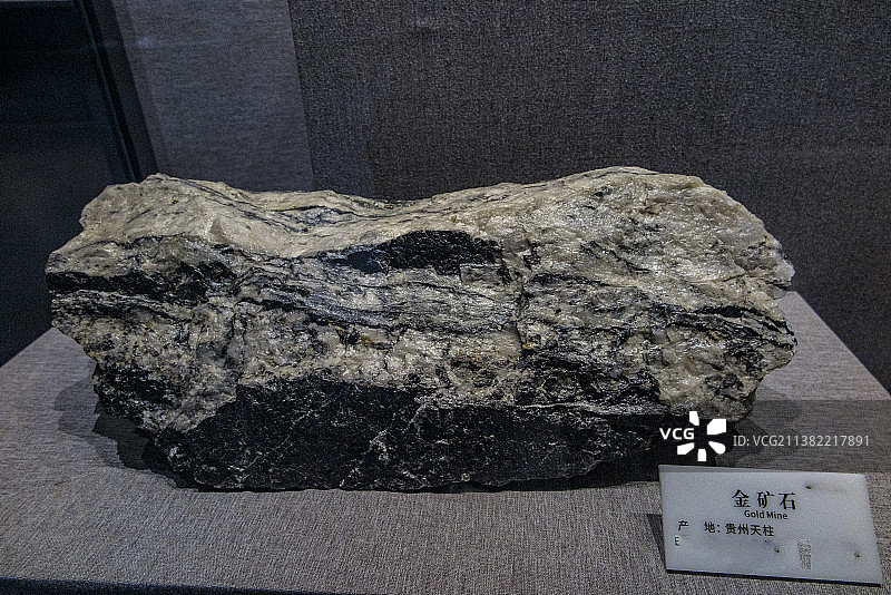 贵州地质博物馆奇石、矿石、矿物晶体 贵翠雕件图片素材
