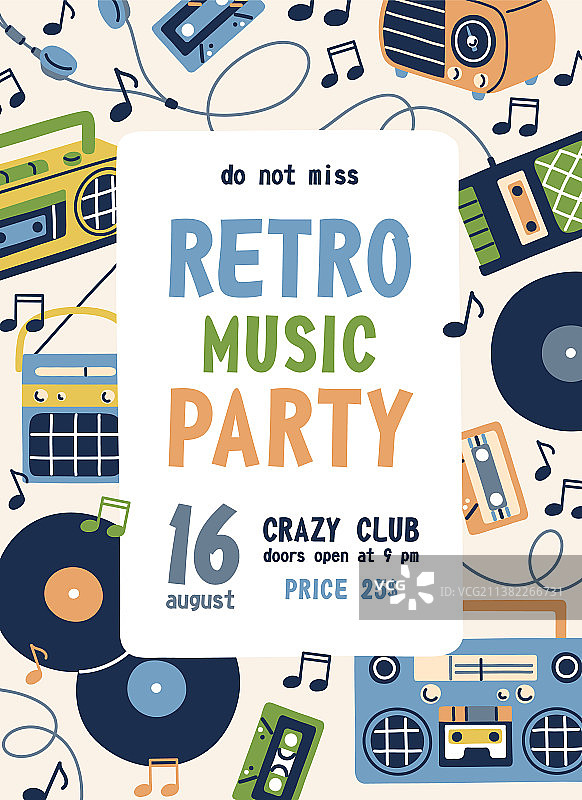 复古音乐派对广告海报宣传单模板图片素材