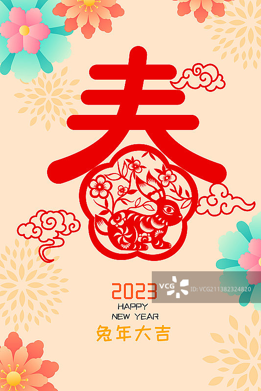 兔年春节剪纸风矢量插画海报图片素材