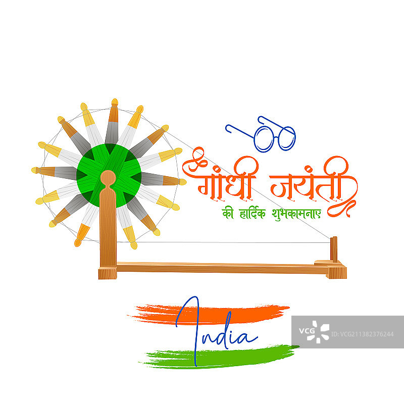 甘地诞辰日banner设计图片素材