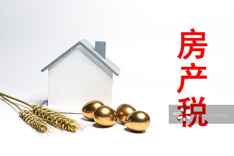 房地产专题、 房贷、房地产、房价、热点概念——房产税、个税、增值税图片素材