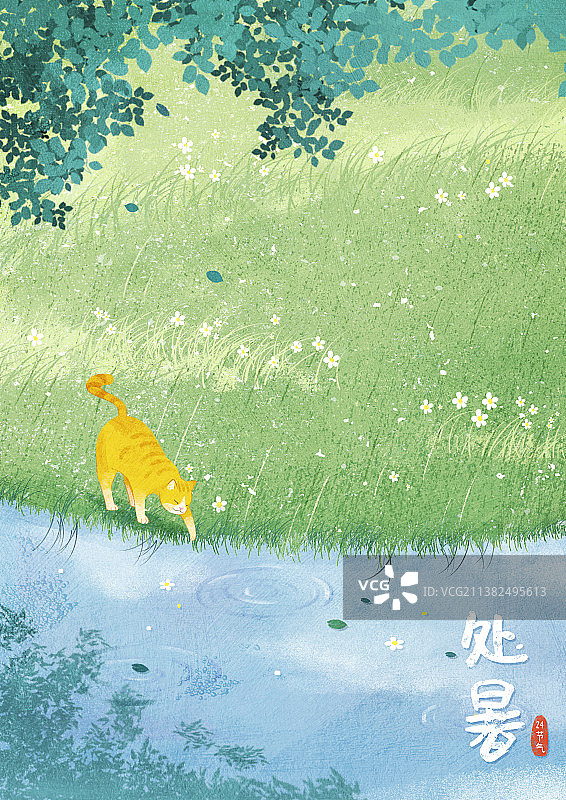 二十四节气处暑有字图片素材