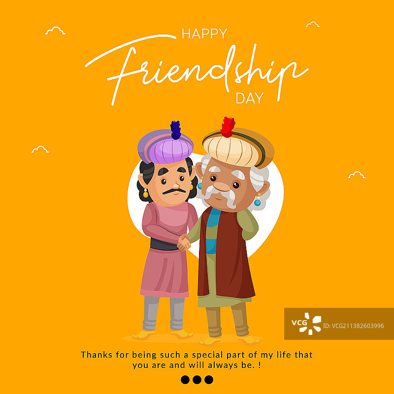 快乐友谊日banner设计图片素材