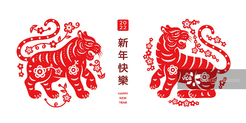 花卉与虎年生肖banner图片素材