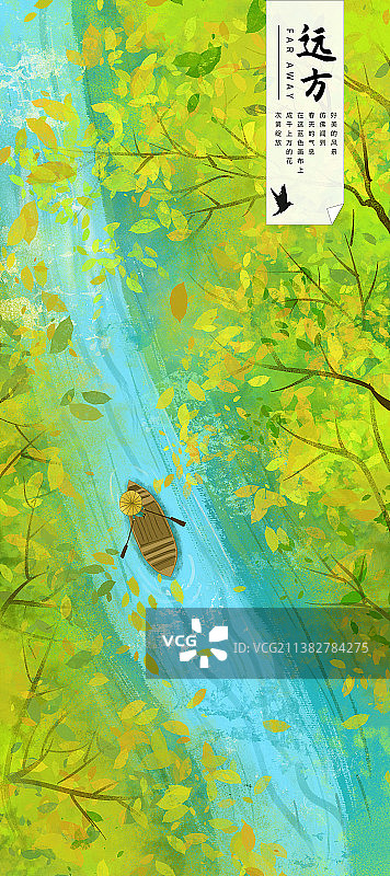 去旅行 泛舟在树林里的小河上插画海报展板图片素材