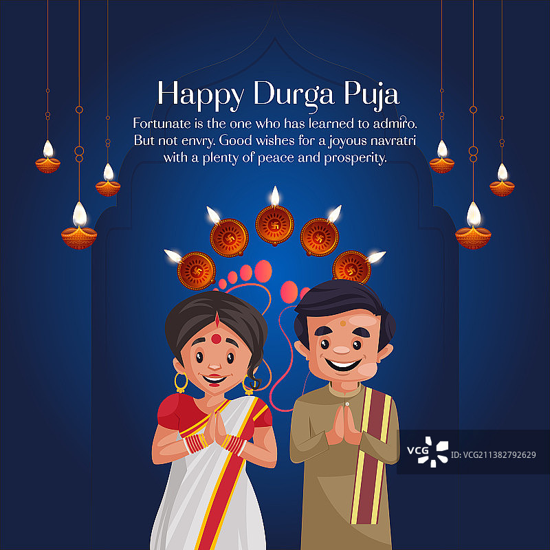 快乐杜尔迦节banner设计图片素材